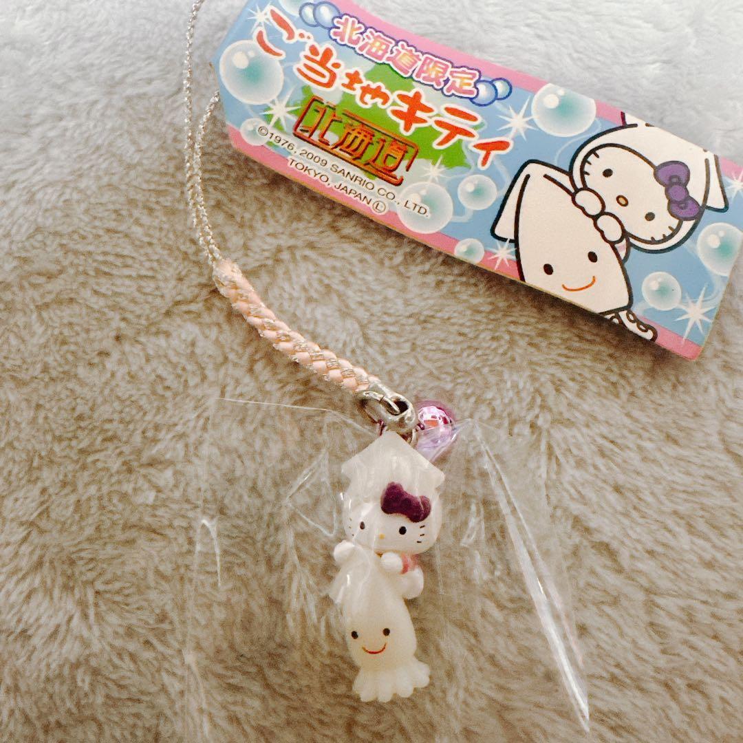 ハローキティ　ご当地ストラップおまとめ
