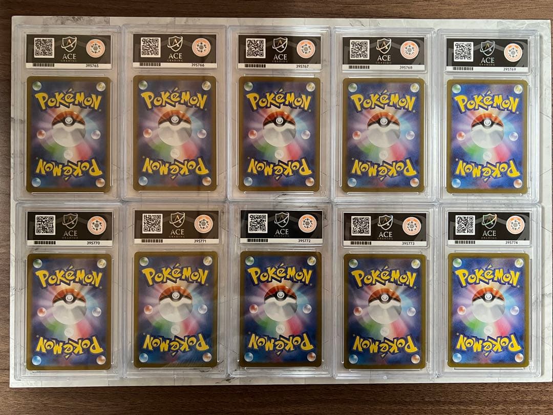 【ACE10 連番】ブイズex SAR テラスタルフェス 10枚 10連番