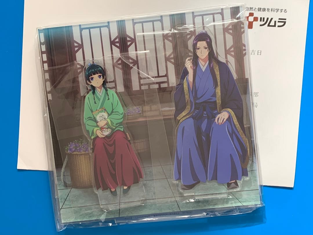 【限定品】薬屋のひとりごと　ジオラマアクリルスタンド　ツムラ　懸賞当選品