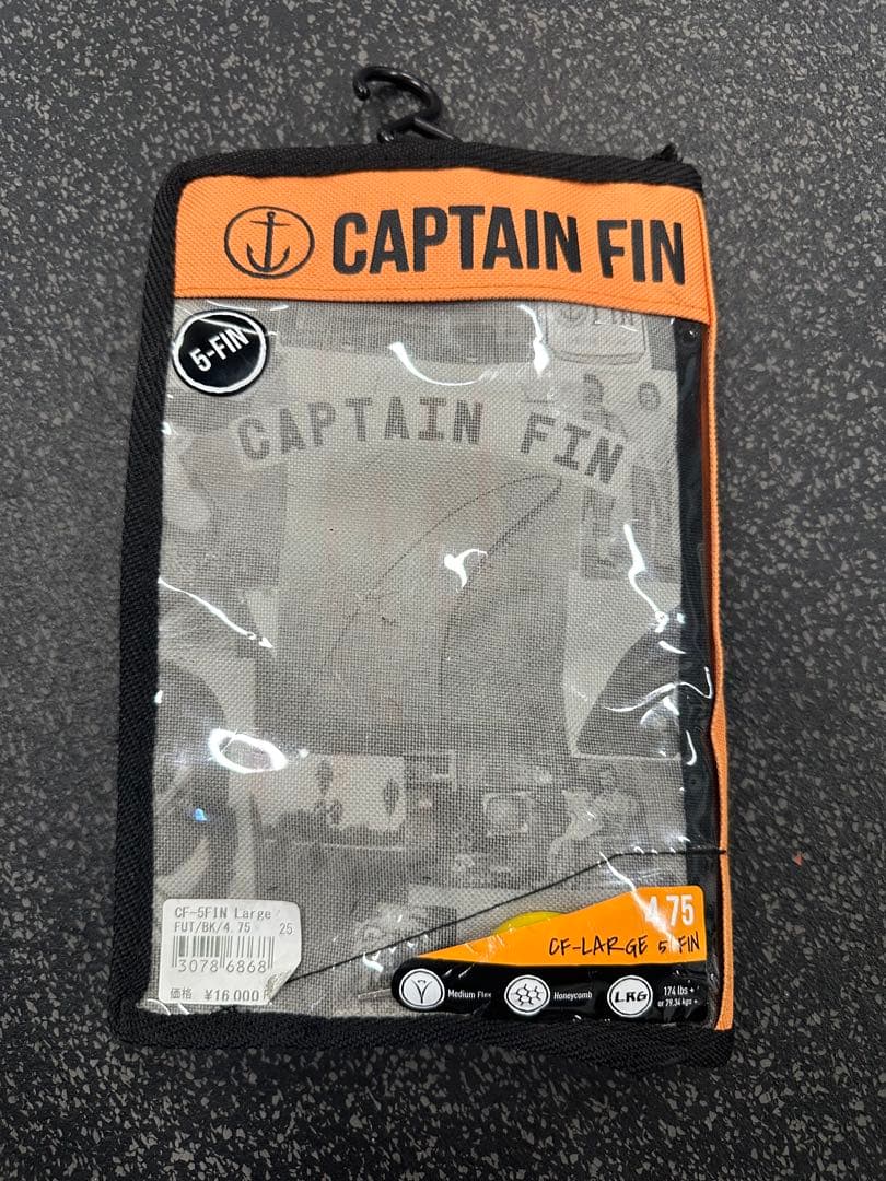 超美品　CAPTAIN FIN キャプテンフィン サーフボードフィンL ショート