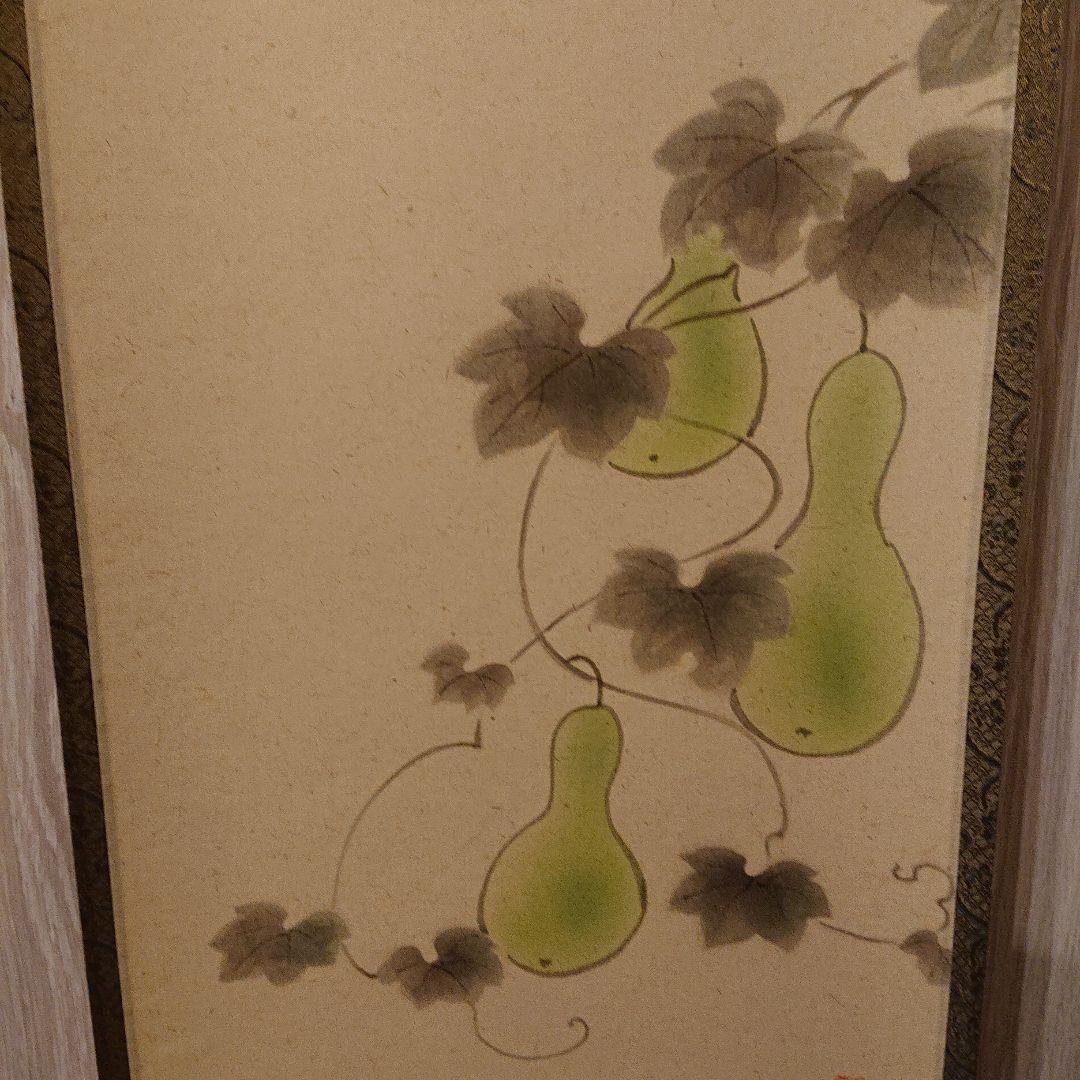 茶道道具 掛け軸「瓢箪の図」米重画 掛軸