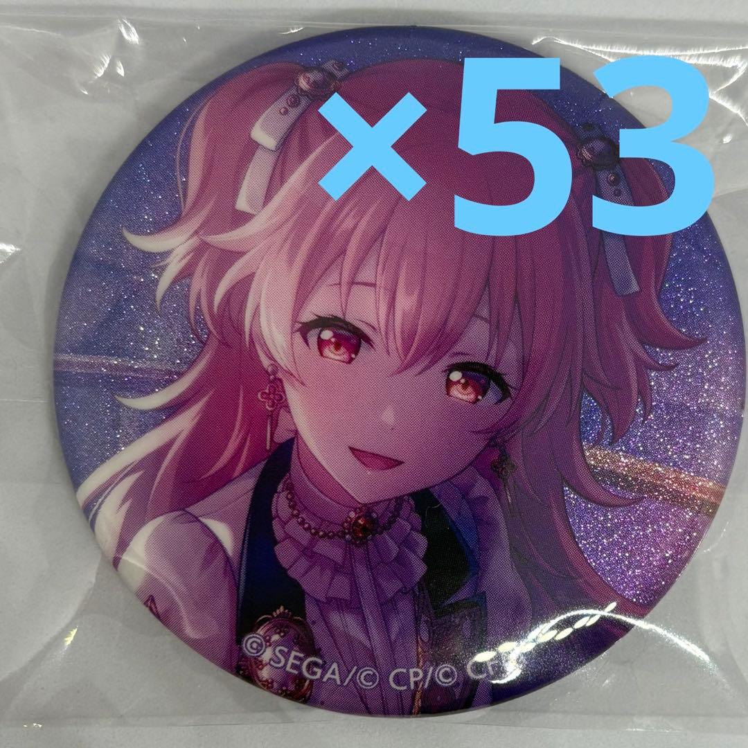 プロセカ　缶バッジ　 桃井愛莉 30C 53個