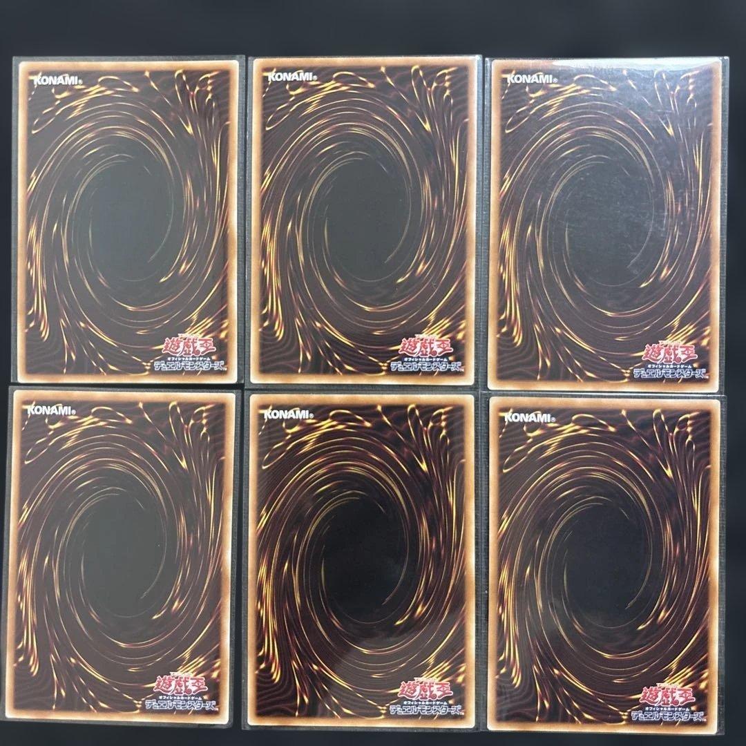 遊戯王OCG キラーチューン　高レア　デッキパーツ