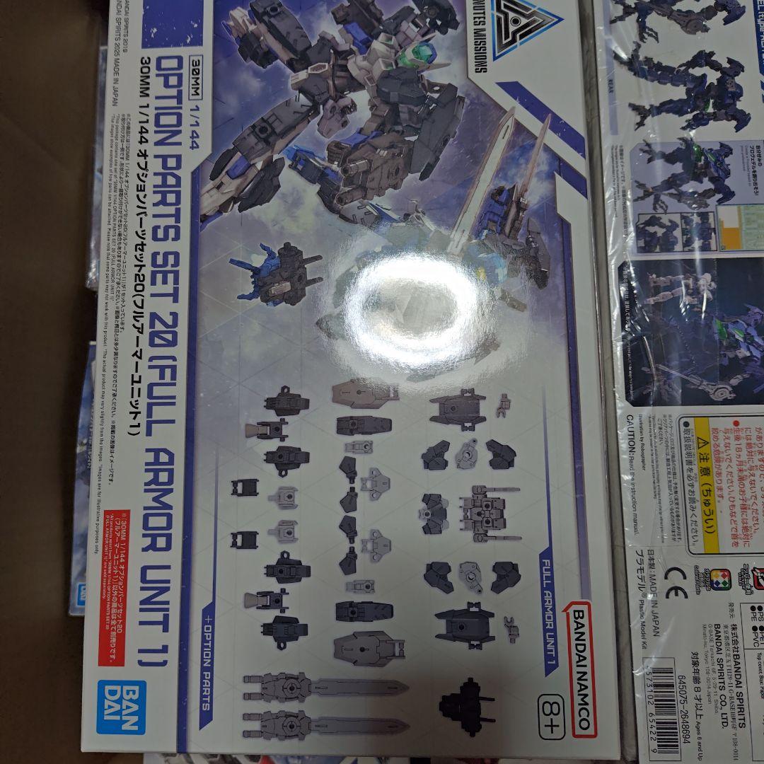 30MM２３点 まとめ売り　フルアーマーユニット他