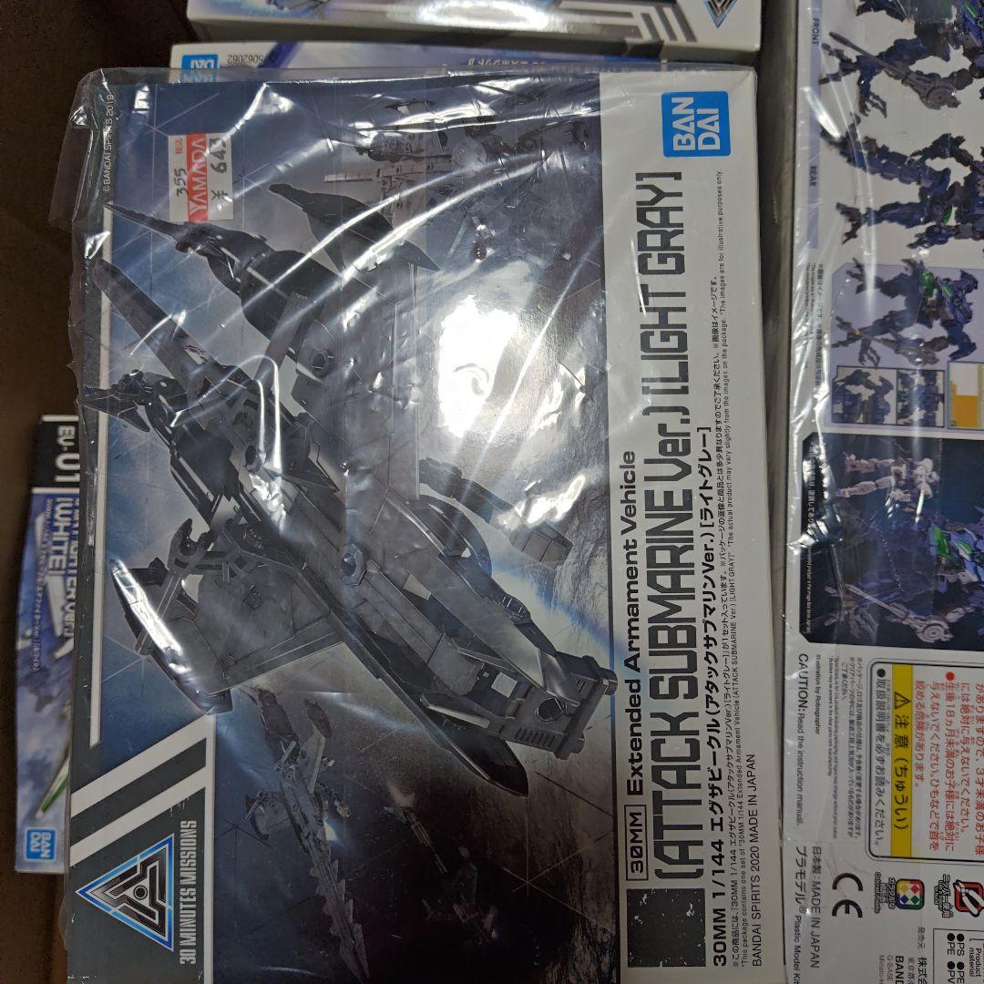 30MM２３点 まとめ売り　フルアーマーユニット他