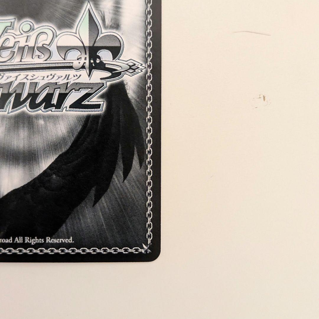 ヴァイス ノーゲーム・ノーライフ 思いを継ぐもの ステフ SP サイン