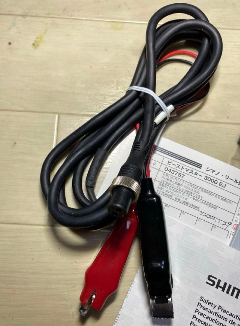 シマノ　ビーストマスター3000EJ BeastMaster EJ 3000