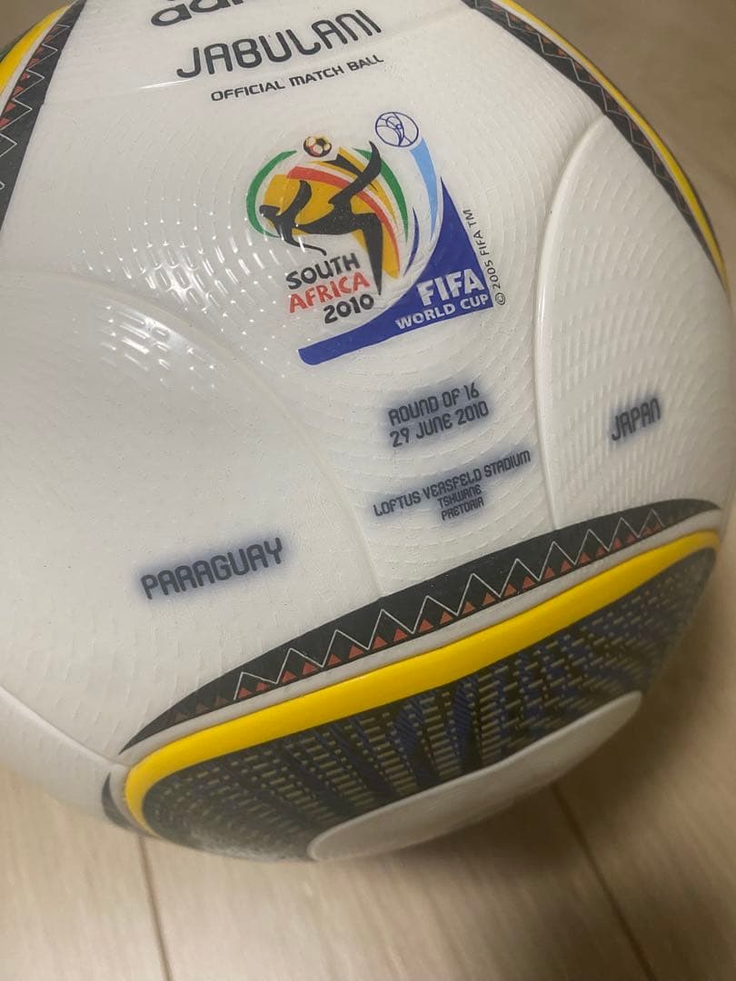 2010年W杯公式球 ジャブラニ サッカーボール [パラグアイVS日本]