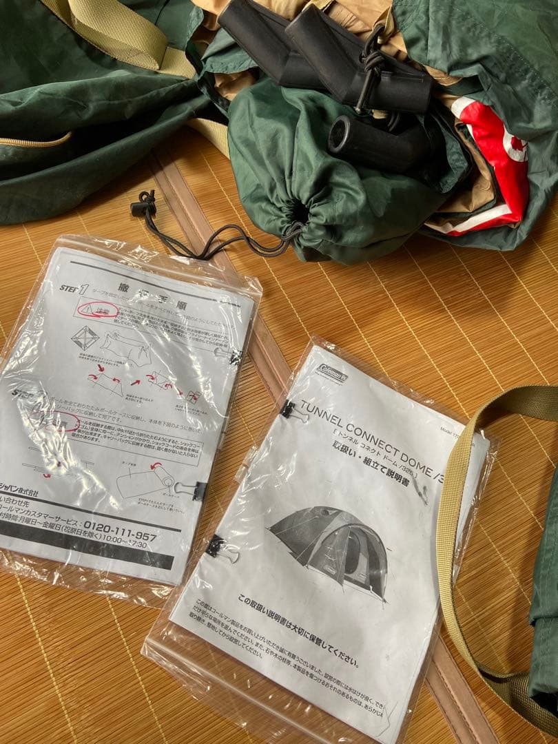 使わなくなったので出品します！まだまだ使えます！勿体無いので何方かどーぞ！