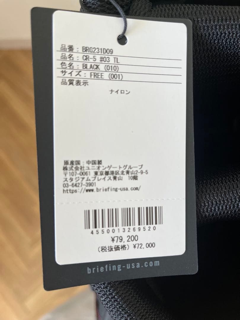 新品送料込み BRIEFINGブリーフィングキャディバッグCR-5#03ブラック