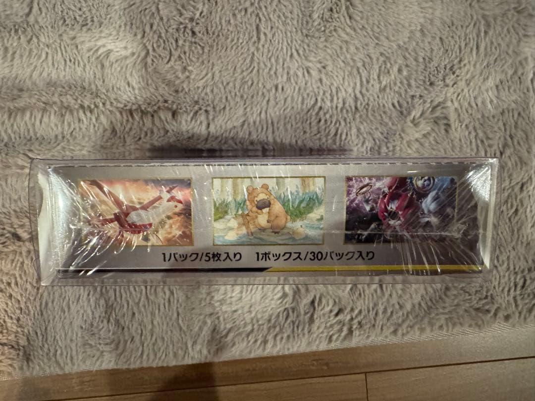 ポケカBOX ナイトユニゾン、ジージーエンドBOXシュリンク付き新品未開封