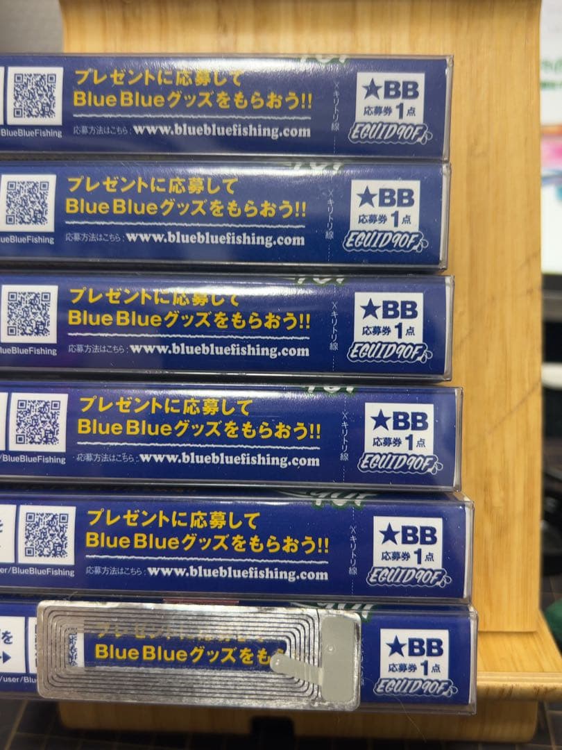新品未使用　Blue Blue エグイド90F×6個