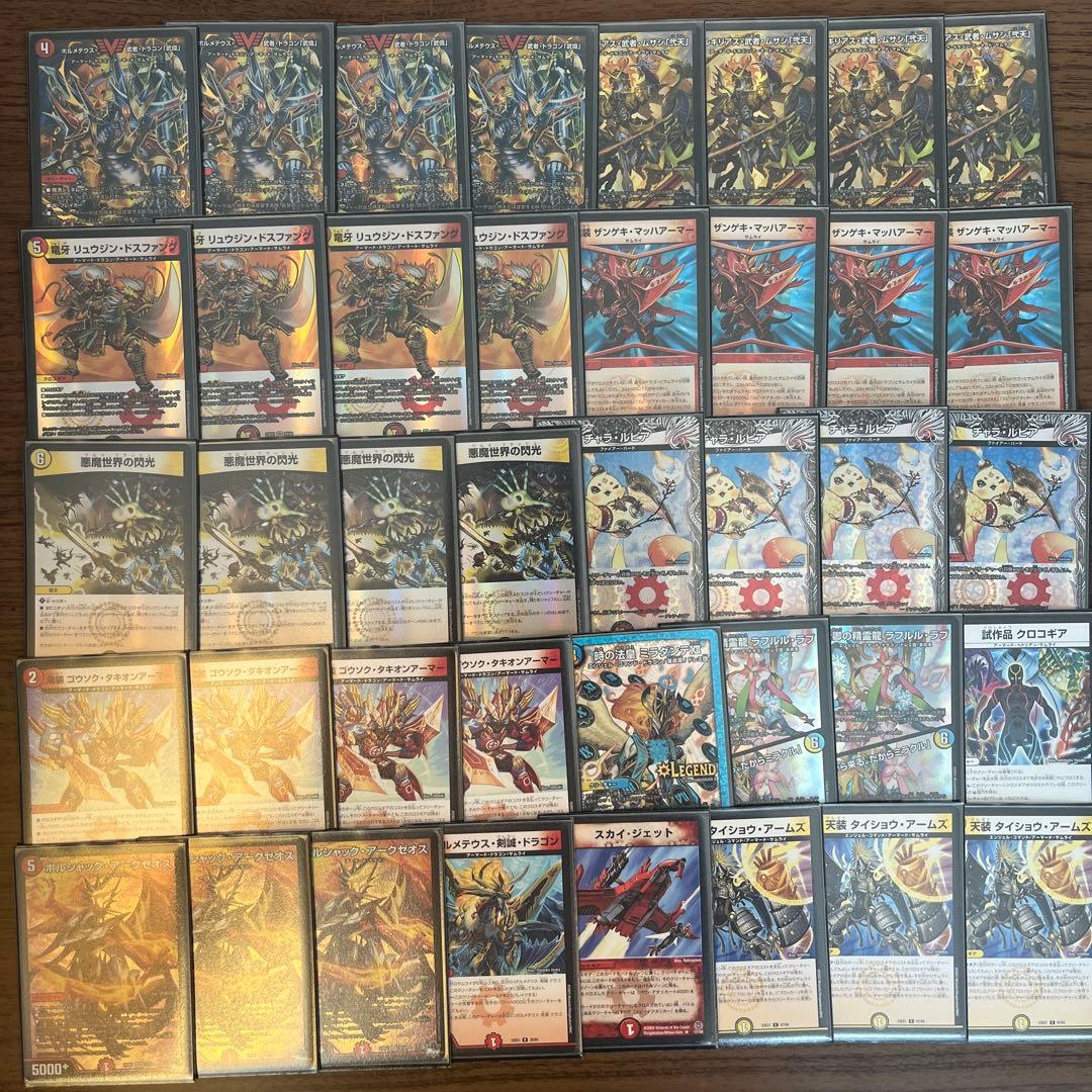 赤白サムライ デュエルマスターズ　構築済みデッキ+α