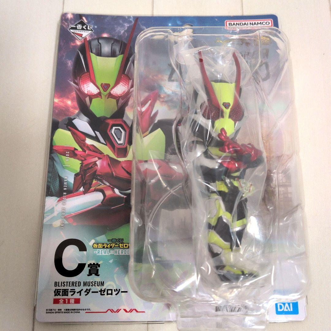一番くじ 仮面ライダーゼロワン B C D E賞 フィギュア