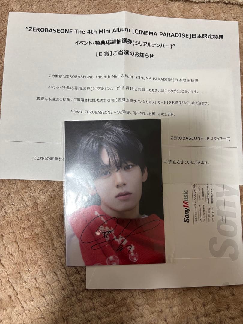ZB1 ユジン cinemaparadise サインポストカード トレカ