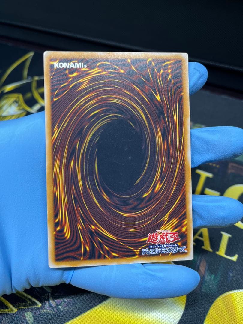 x*o様 遊戯王　青眼の白龍　レリーフ　SM-51　②