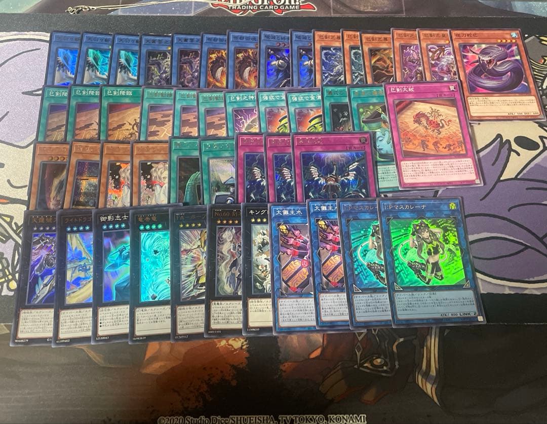 遊戯王　巳剣　デッキパーツ