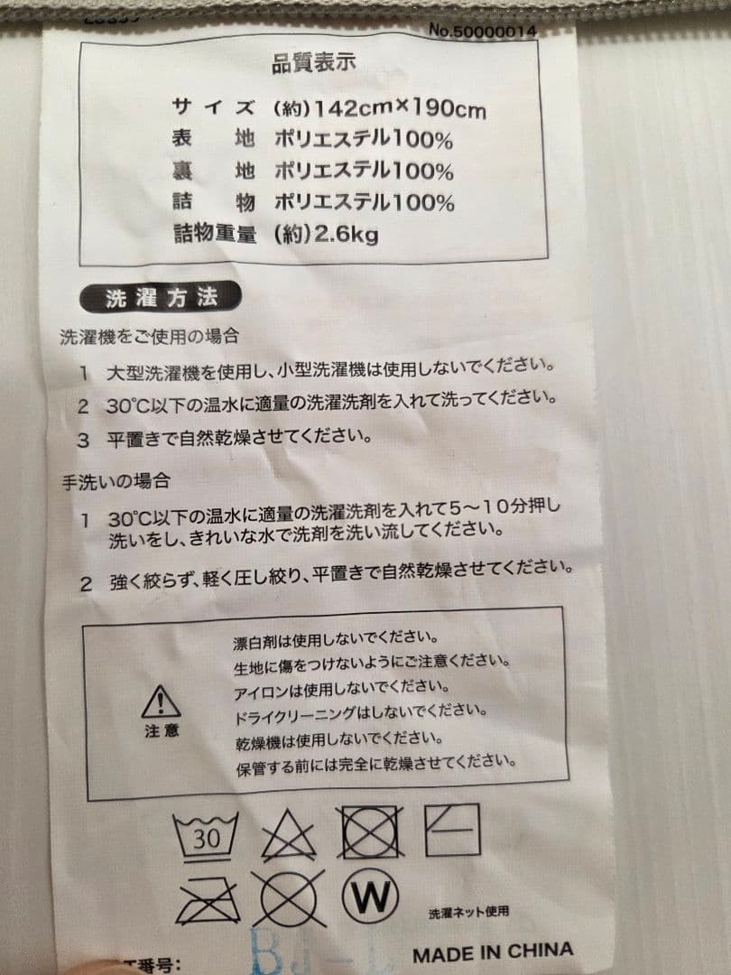 LOGOS×naturum 2in1 ナバホ柄シュラフ 2個セット 廃番 希少