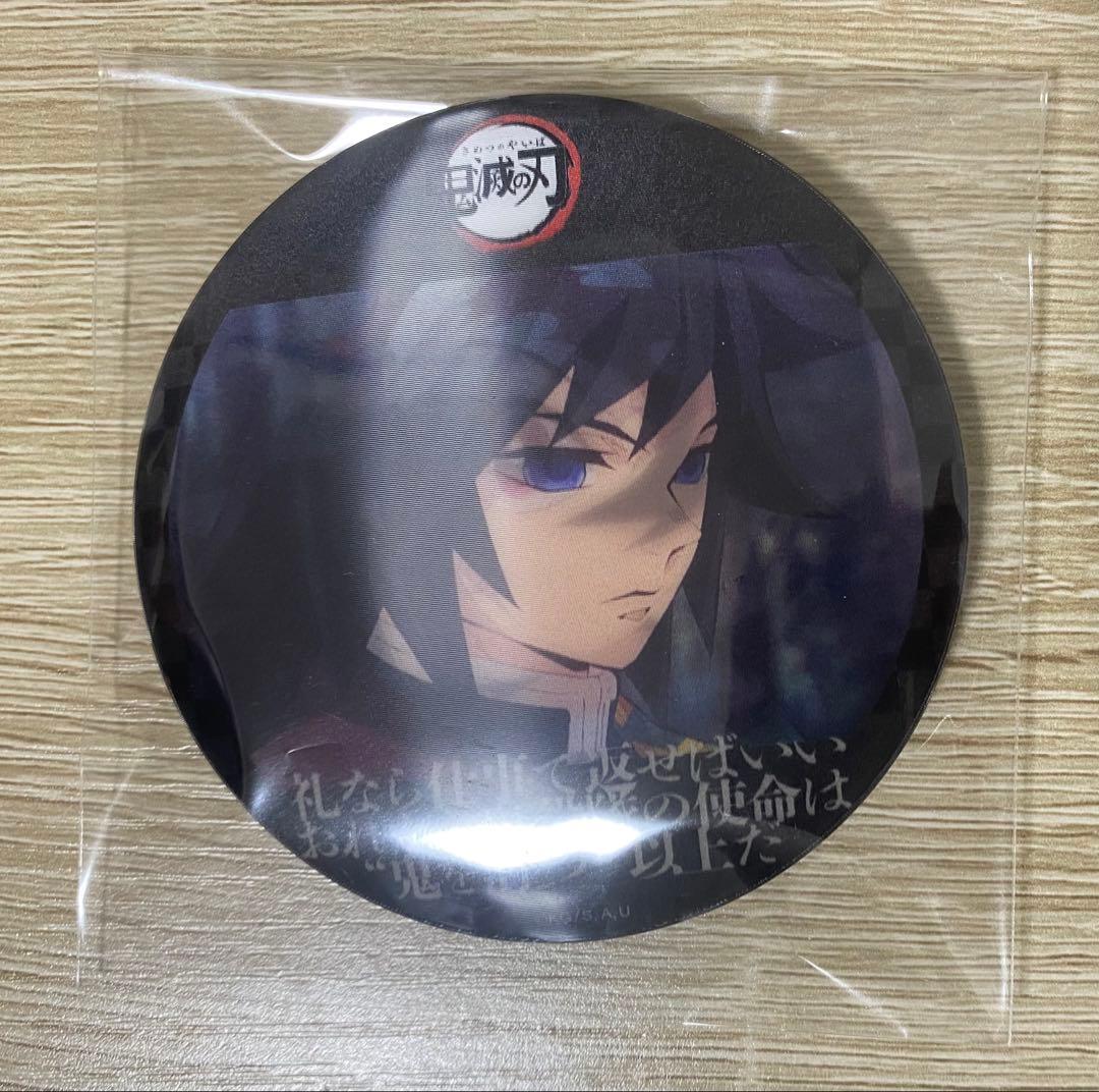 鬼滅の刃　リアルタイムカフェ レンチキュラー75㎜缶バッジ　義勇・炭治郎