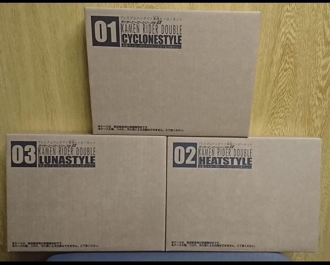 ライダーヒーローシリーズＷ ＥＸ 仮面ライダーＷ(ダブル) 限定ソフビ９体セット