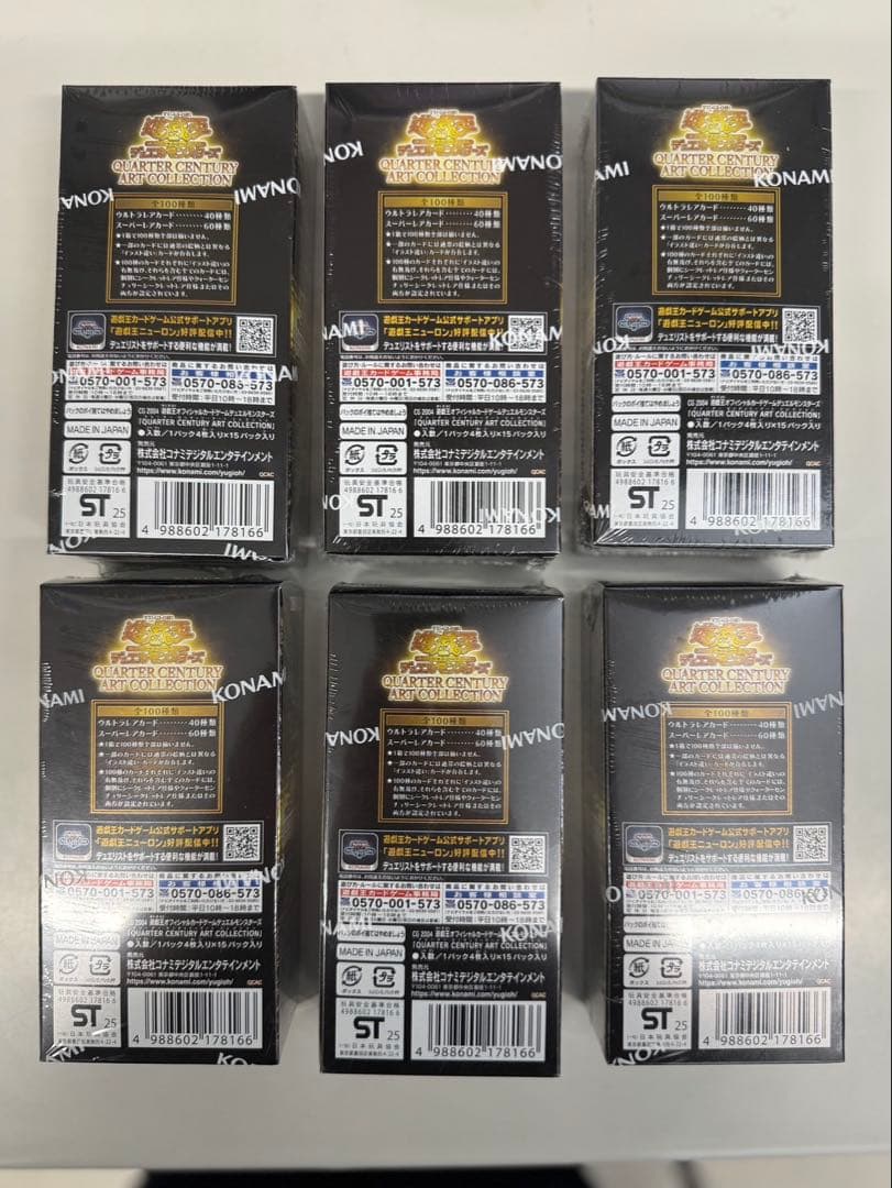 遊戯王OCG クォーターセンチュリーアートコレクション　シュリンク付6BOX