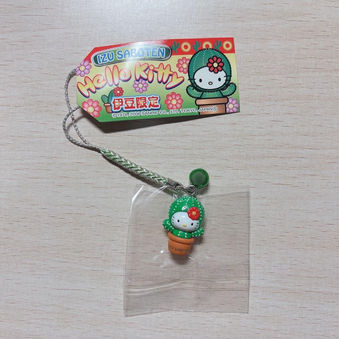 【サンリオ】 ご当地キティー 沖縄 伊豆 広島 大阪 10個セット