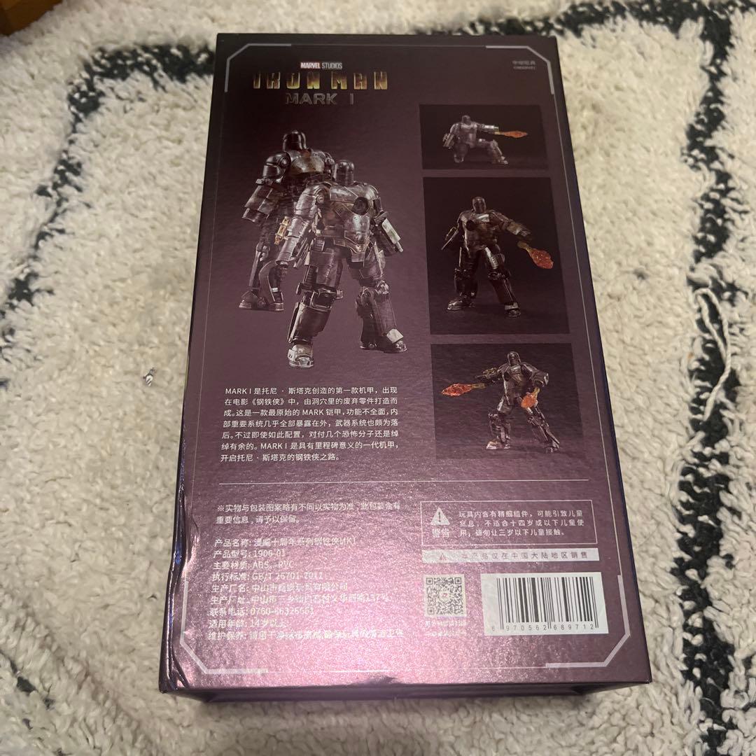 MARVEL Iron Man Mark I フィギュア