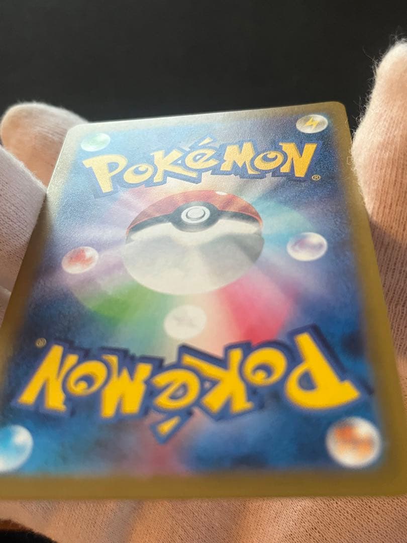 名探偵ピカチュウ プロモカード