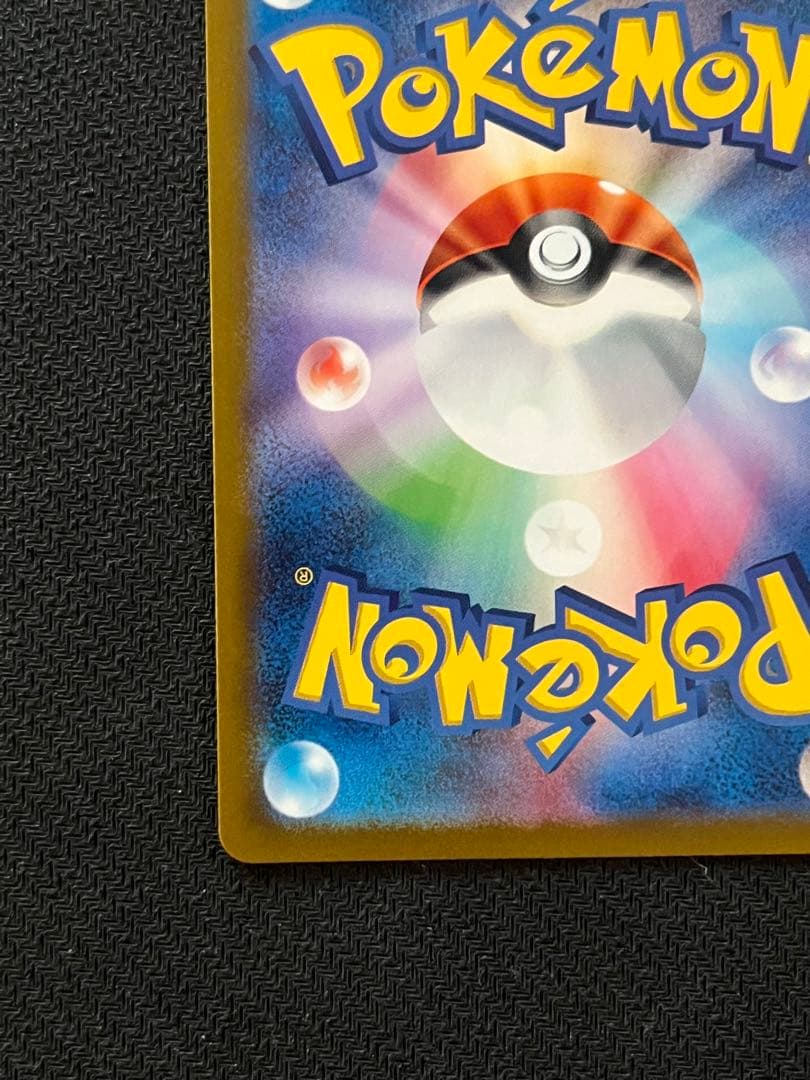 名探偵ピカチュウ プロモカード