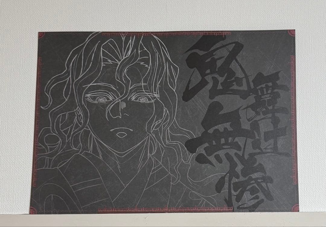 鬼滅の刃　ダイニング限定のA３ランチョンマット　鬼舞辻 無惨