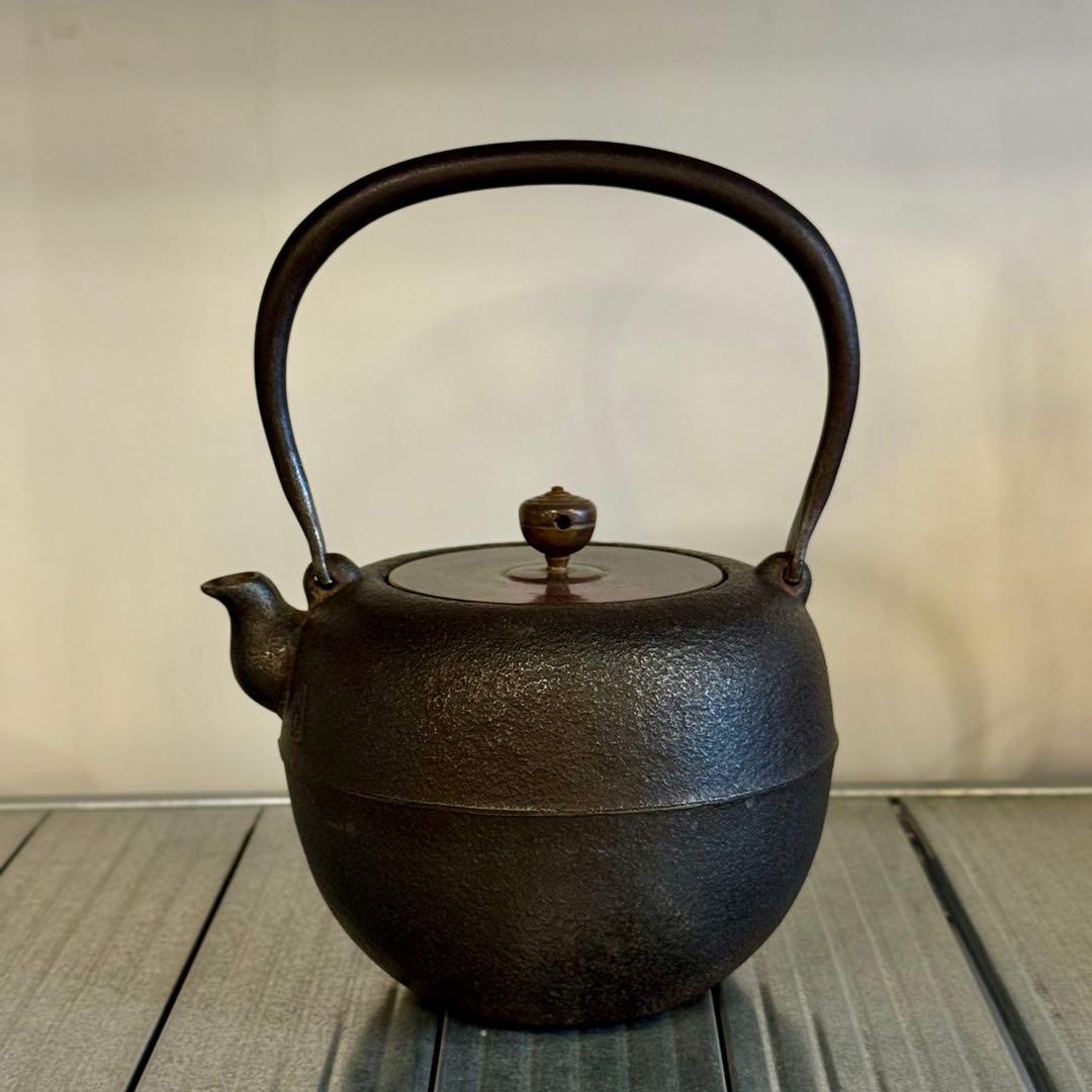 菊池政光 作 焼瓶 鉄瓶 釜師 人間国宝 髙橋敬典 茶道具