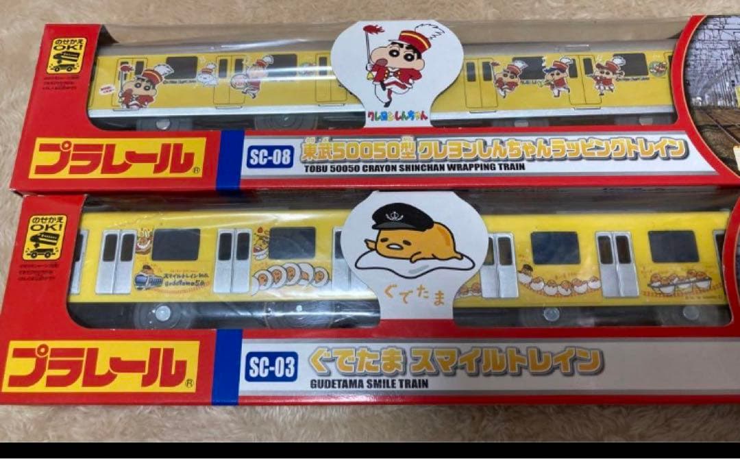 新品　プラレール　2個セット　クレヨンしんちゃん　ぐでたま スマイルトレイン