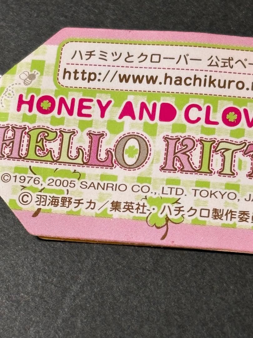 激レア❣️未使用未開封❗️ハローキティストラップ ハチミツとクローバー2006
