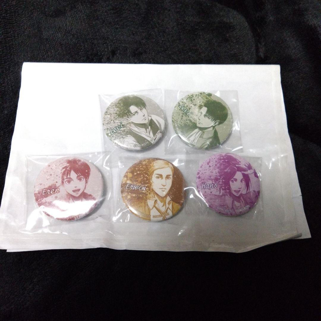 非売品 進撃の巨人 特典 缶バッジ 5個セット 送料込み