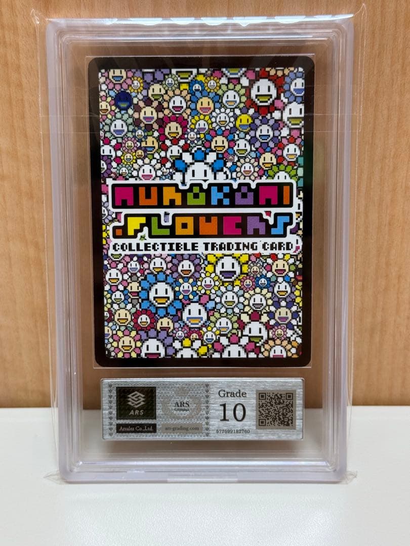 ARS10 金に目がくらむ　SR 英語　村上隆　108フラワーズ　初版　PSA