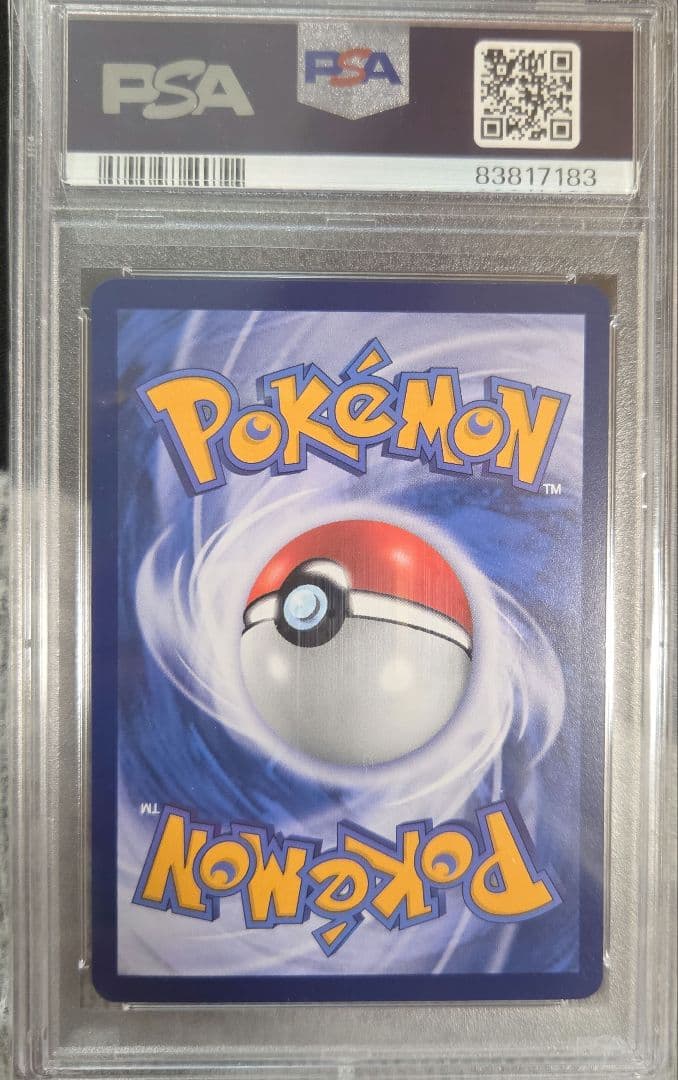 ナンジャモ SAR SV2D クレイバースト 　中国版