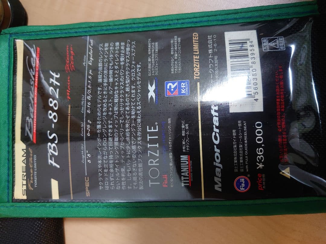 希少 ファインテール 最上モデル 882H オールチタン KR トルザイトガイド