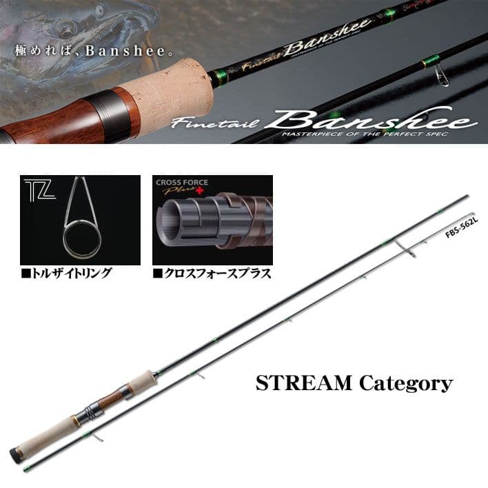 希少 ファインテール 最上モデル 882H オールチタン KR トルザイトガイド