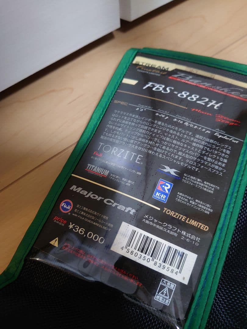 希少 ファインテール 最上モデル 882H オールチタン KR トルザイトガイド