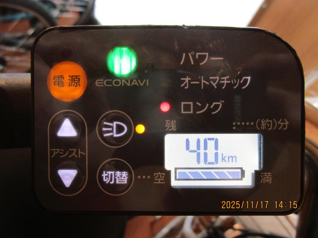 PanasonicビビDX(２０１５年)８.９Ah(２６型)電動自転車