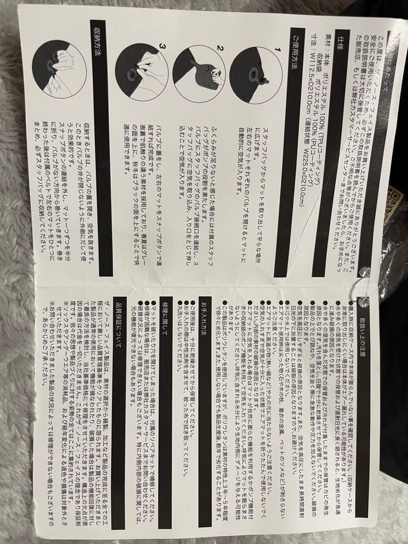 ジオドーム4 マット ノースフェイス