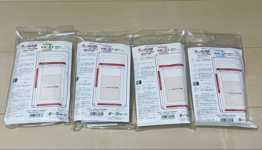 推しが武道館いってくれたら死ぬ 手帖型スマホケース