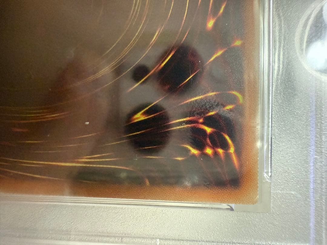 青眼の白龍　ウルトラ　遊戯王　SCB1 psa9 プロモ