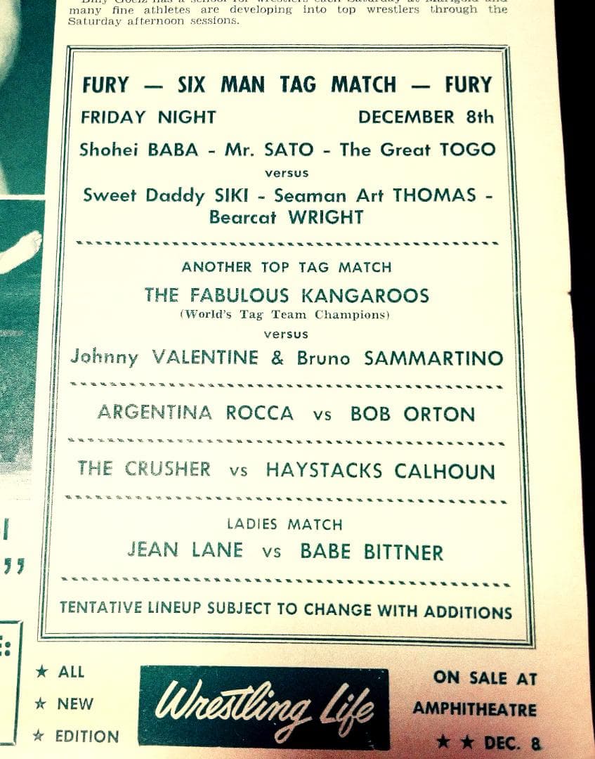 ジャイアント馬場 プロレス プログラム