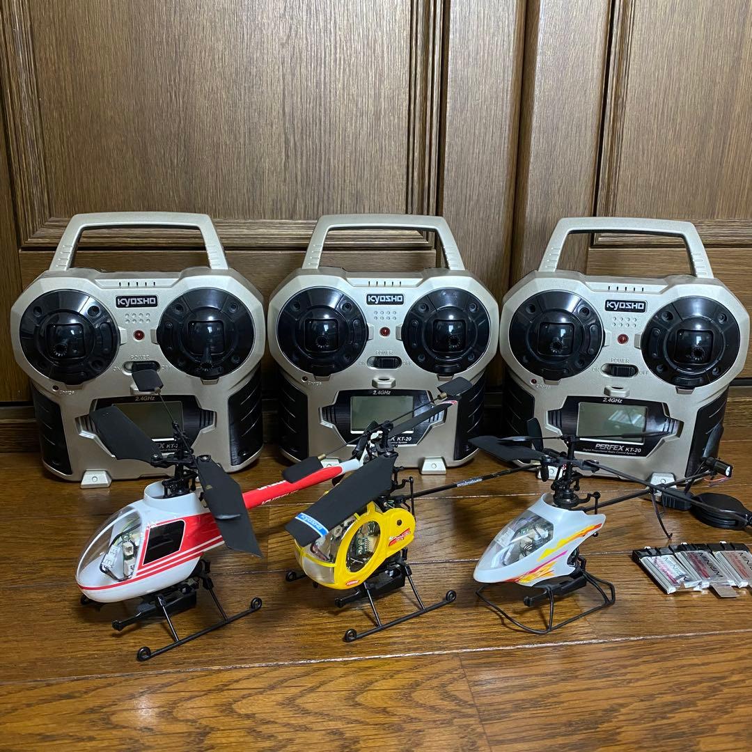KYOSHO MINIUMラジコンヘリ セット
