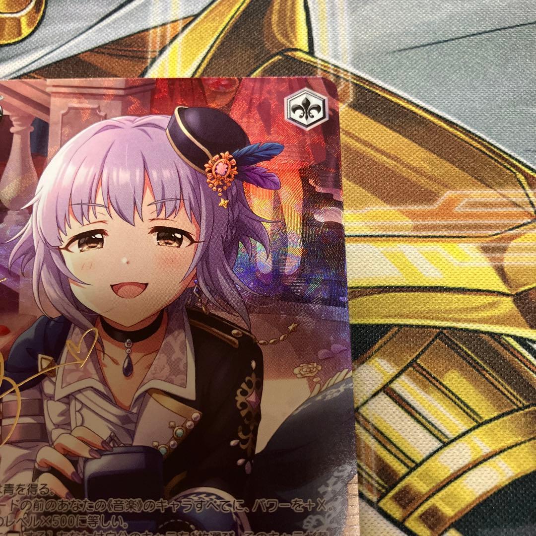 自称・プリンス　輿水幸子　sp