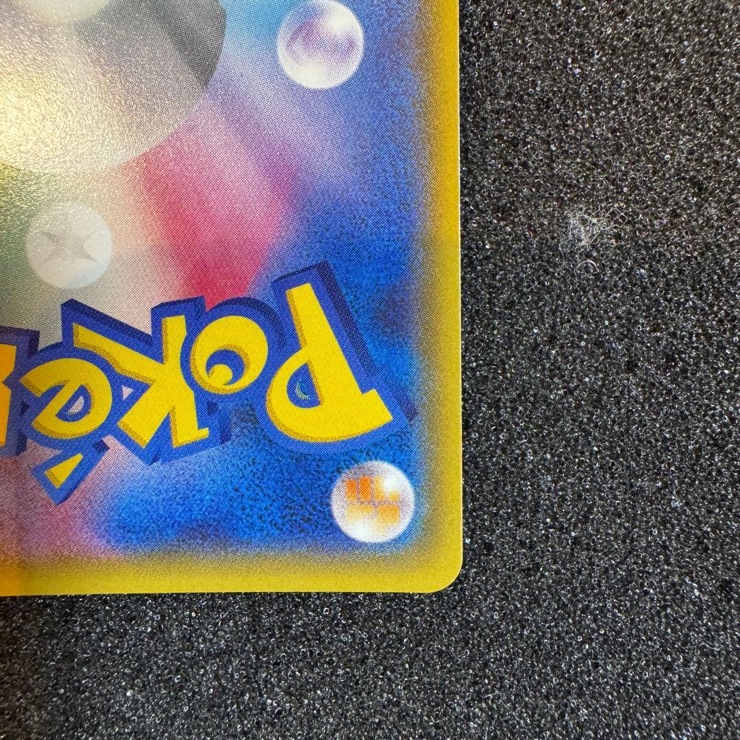 MレックウザEX UR XY7 2015 095 1st エメラルドブレイク