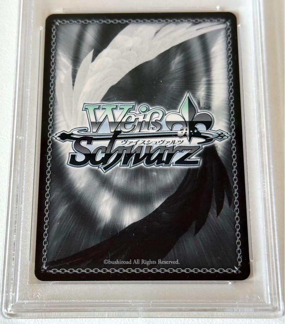 ヴァイスシュヴァルツ英語版　SP 兎田ぺこら　PSA10 ぺこらーと