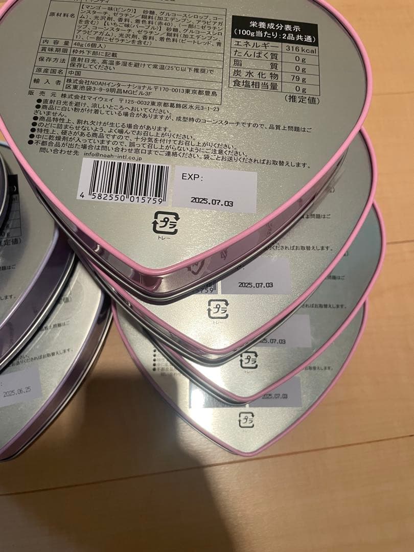 しなこボンボン 新品未開封　7個