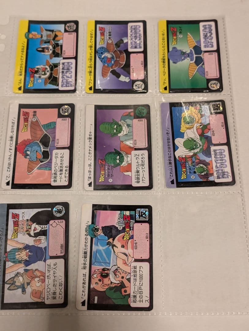 ドラゴンボール　カードダス　リメイク91 セミコンプ